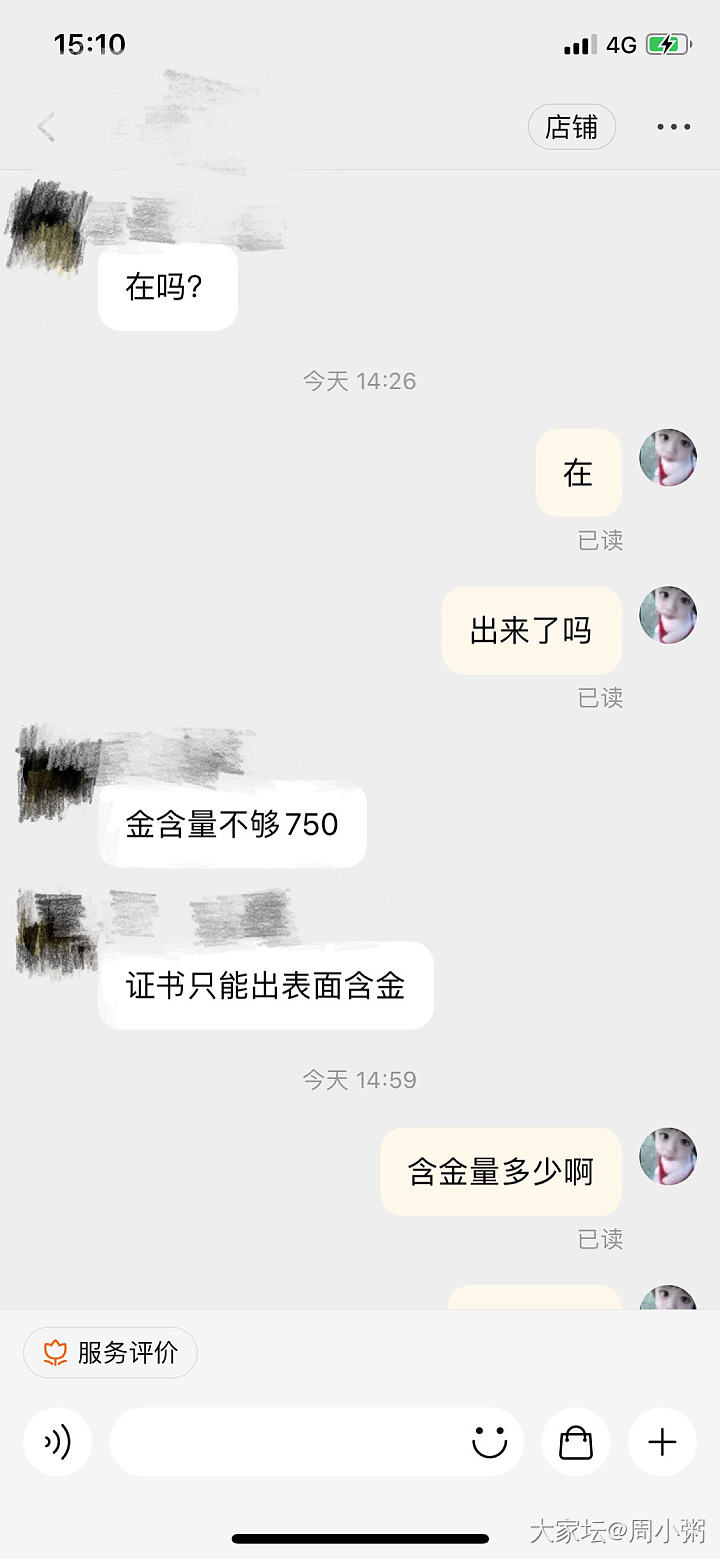 镶嵌的坑_镶嵌