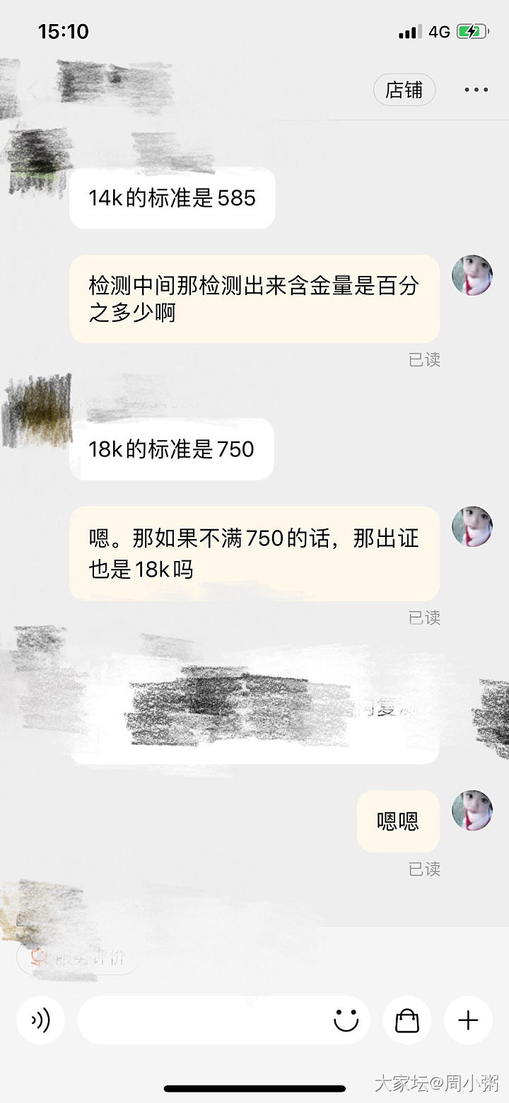 镶嵌的坑_镶嵌