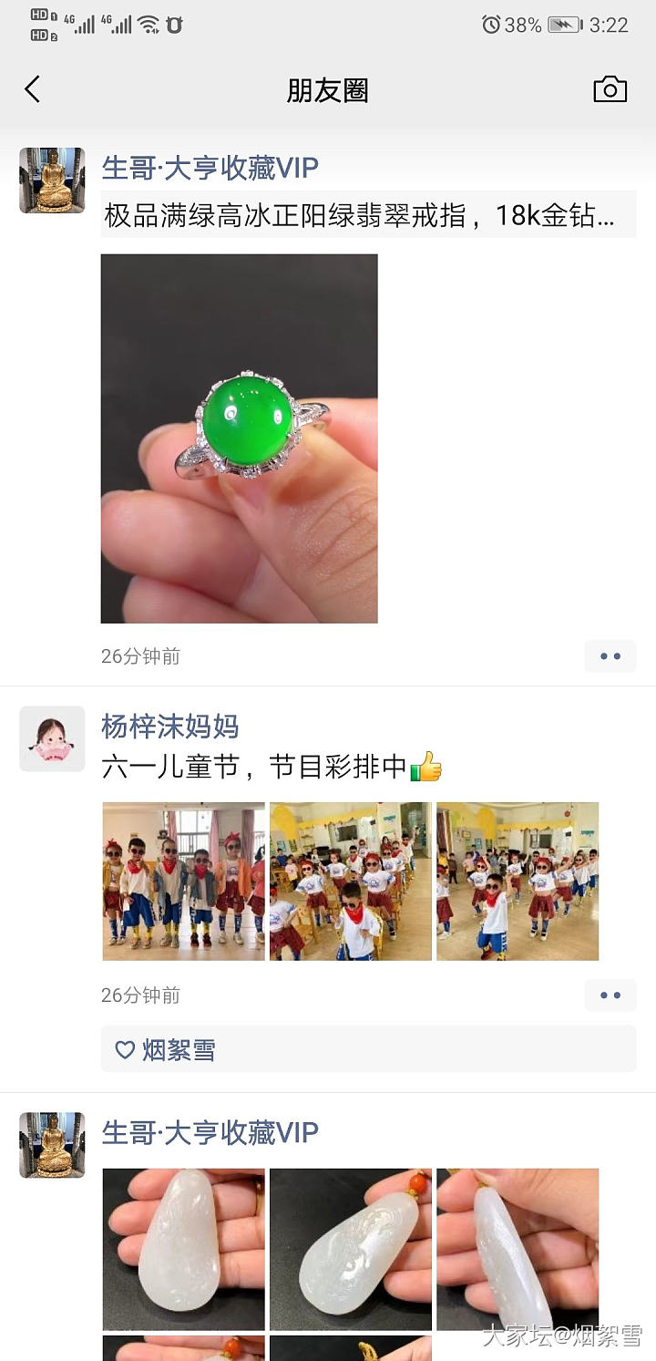 明天文娱汇演，今天班级里面先彩排，我家娃作为边角观众入镜了，和别家娃入镜的方式有...