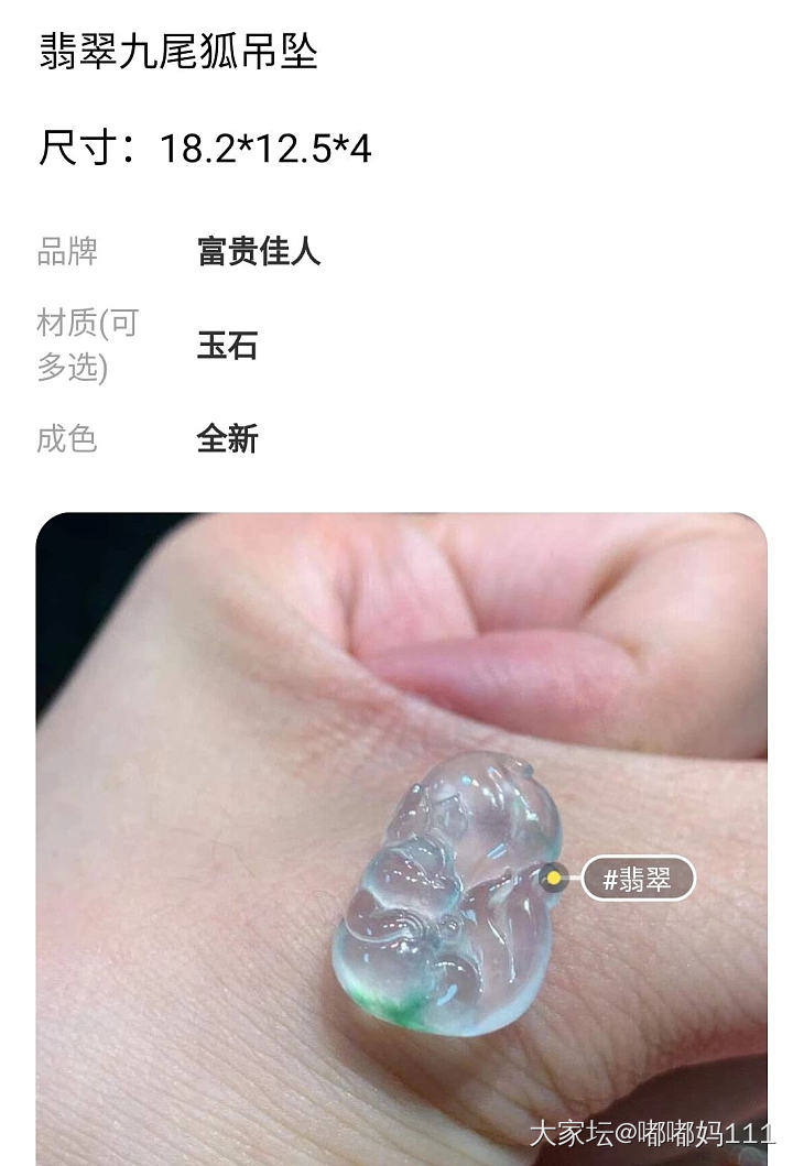 这是为什么…_闲鱼