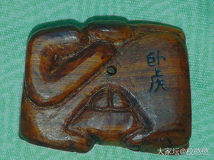 沉香开森螺~社会皇猫~