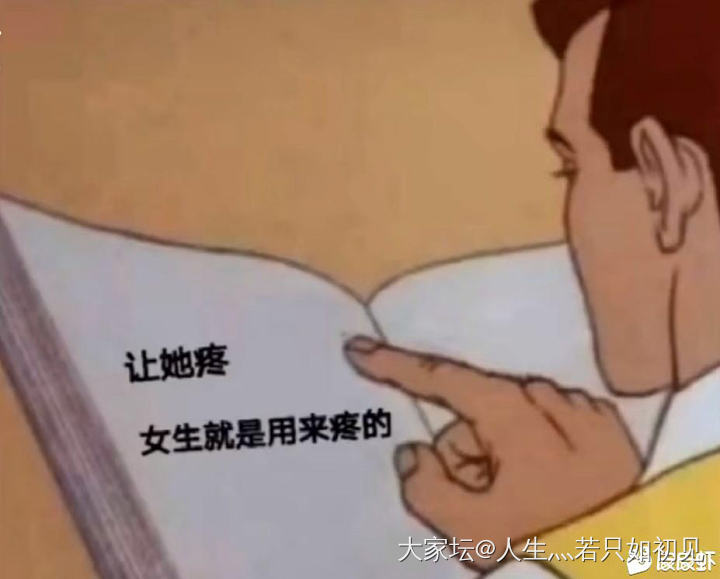 大姨妈来时头疼怎么治？_健康