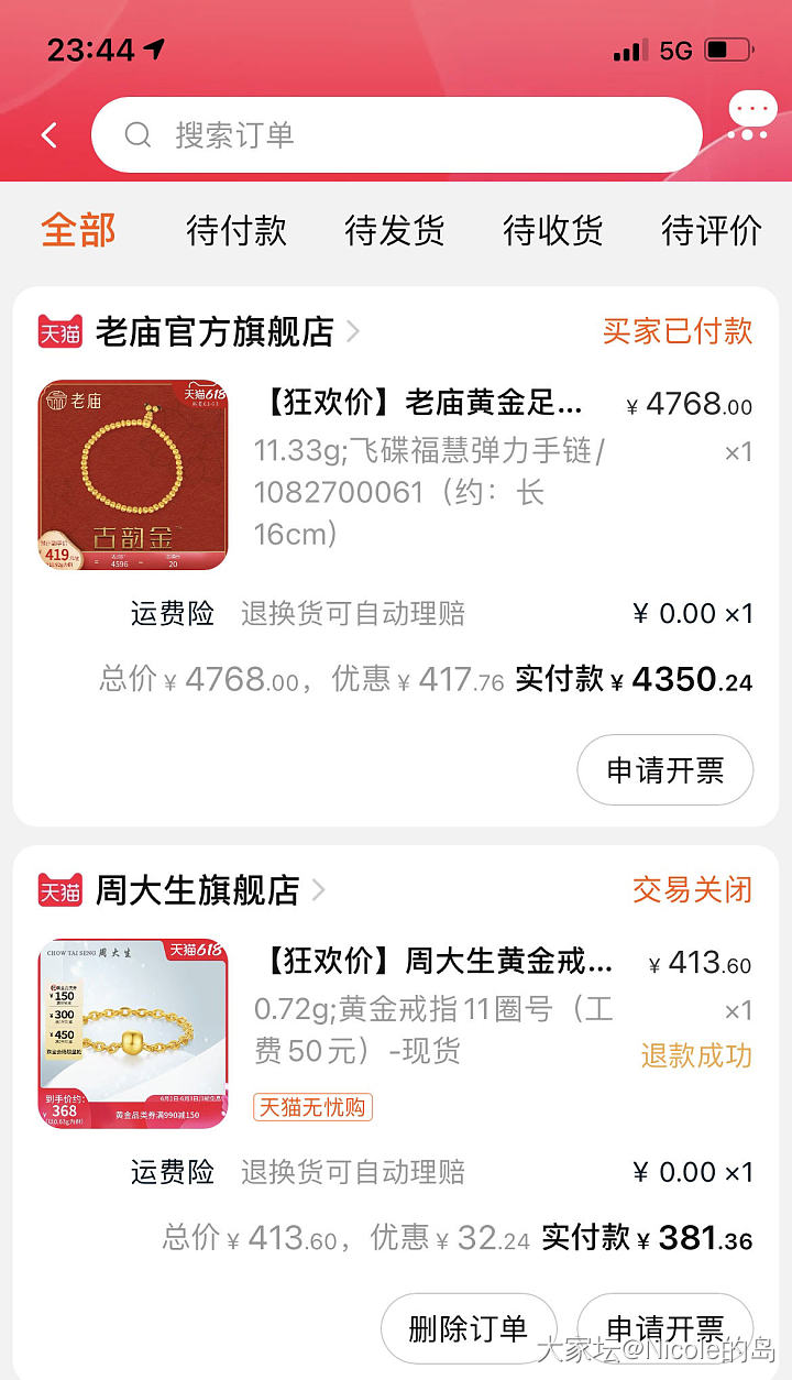 小毛384，冲不冲啊？_贵金属金
