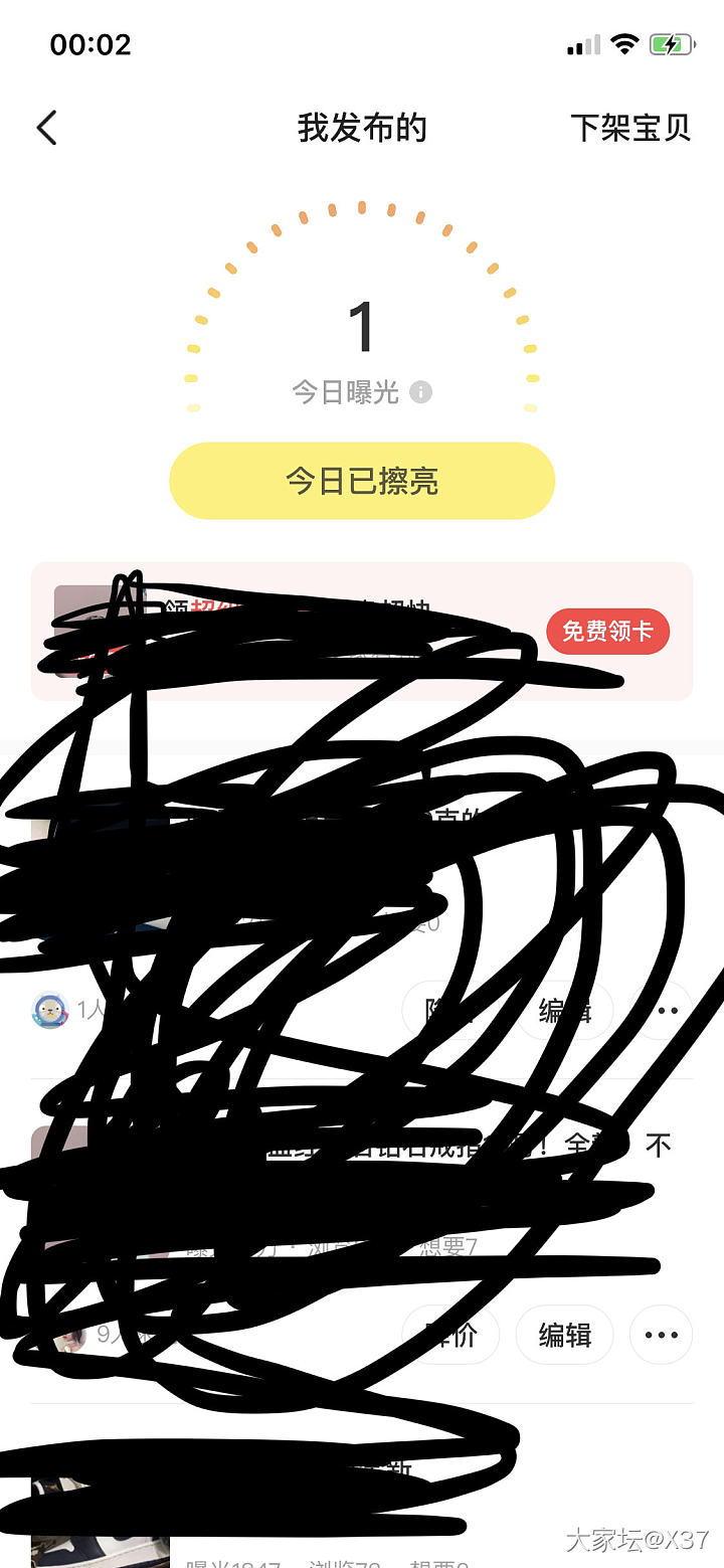 今天也是优秀的一天啊🙄