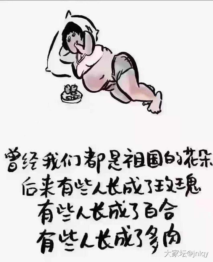 看图有感_闲聊