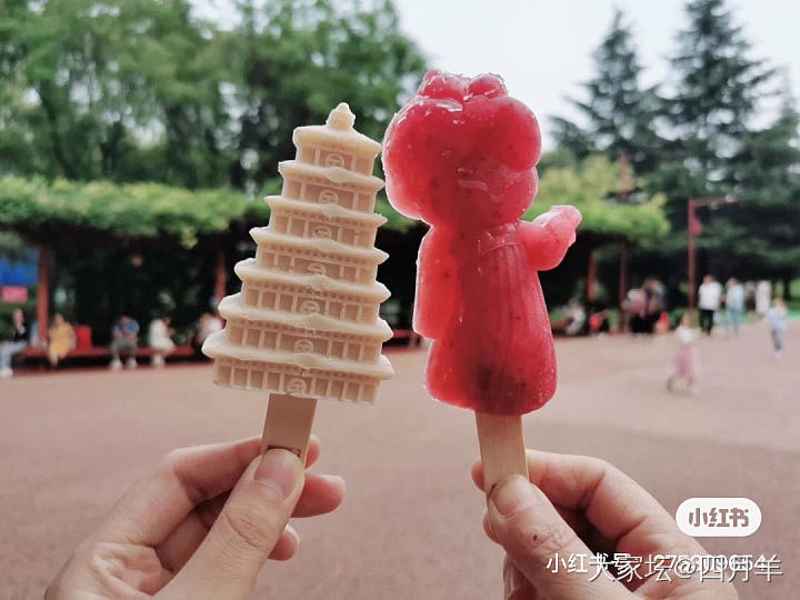 晚间一乐：国内几大景点雪糕_零食闲聊