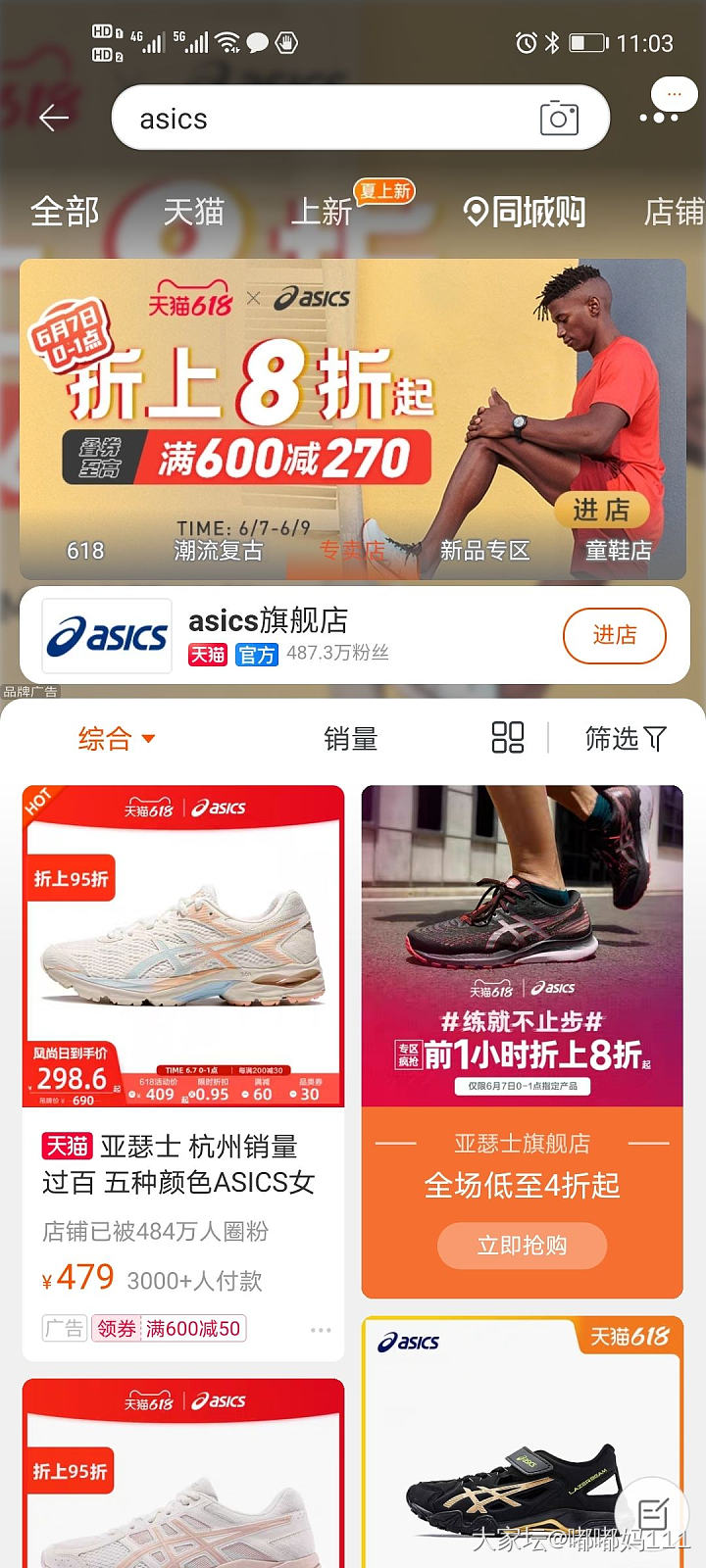 你们在这种地方淘过衣服吗？淘了十件共150_穿搭