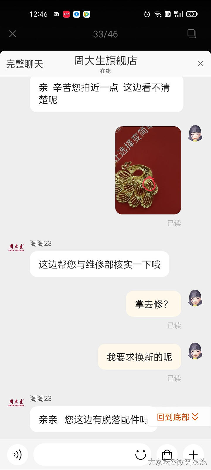 求帮助，唯一一个作业出问题了_交易趣闻