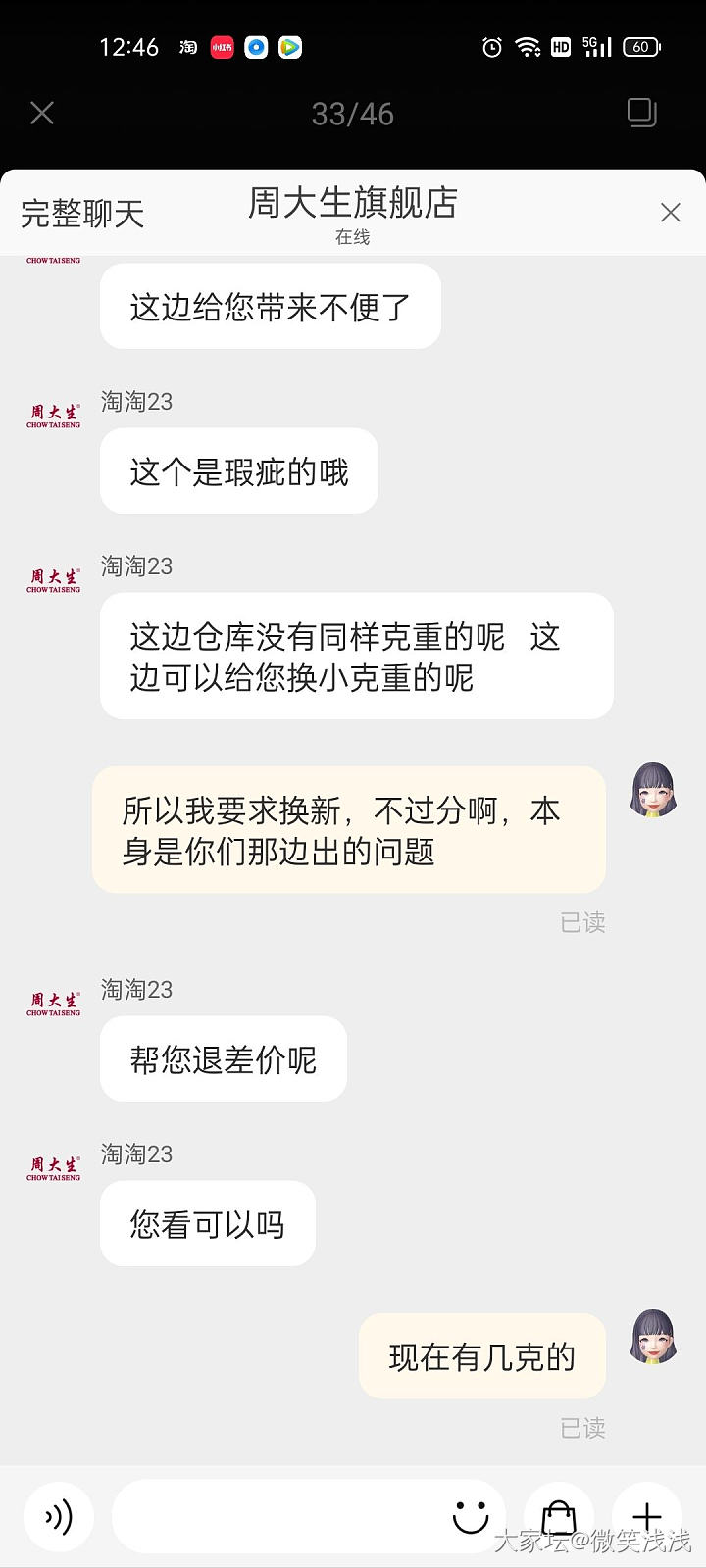 求帮助，唯一一个作业出问题了_交易趣闻