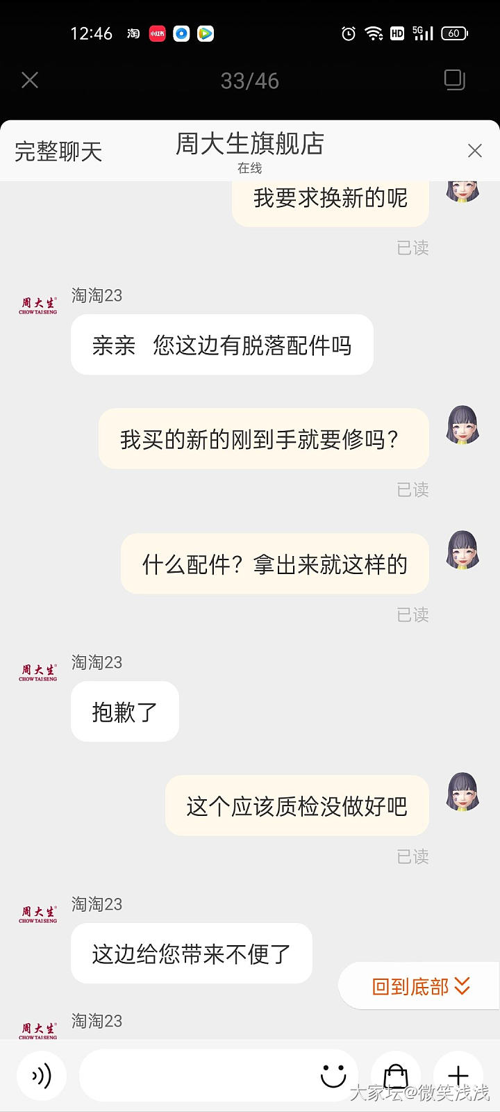 求帮助，唯一一个作业出问题了_交易趣闻