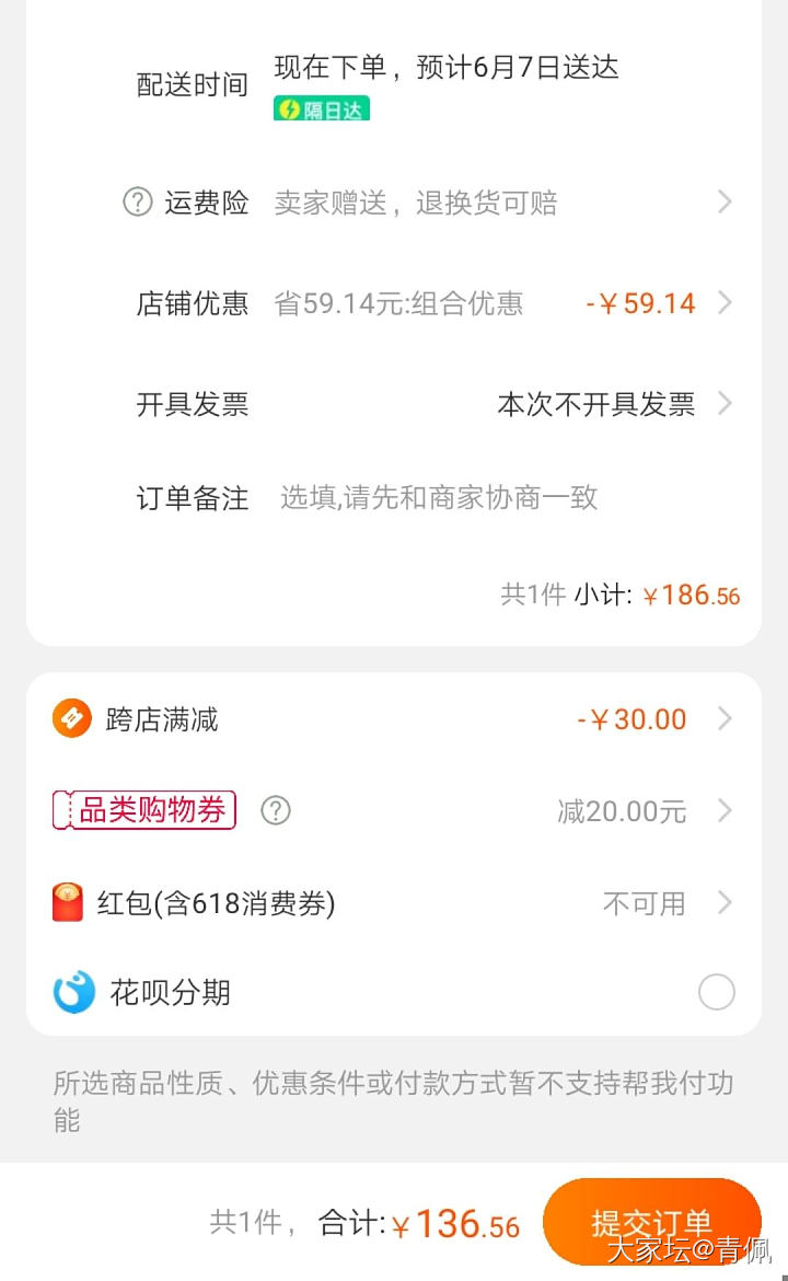 继续特仑苏羊毛_饮品