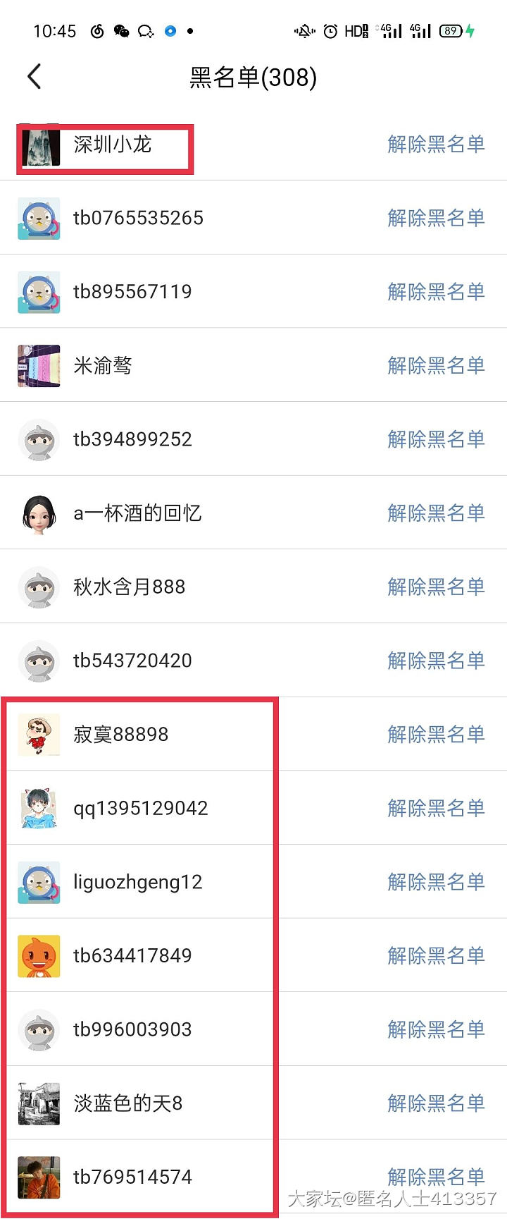 闲鱼卖几只老金戒指，遇上的都什么人！_交易趣闻