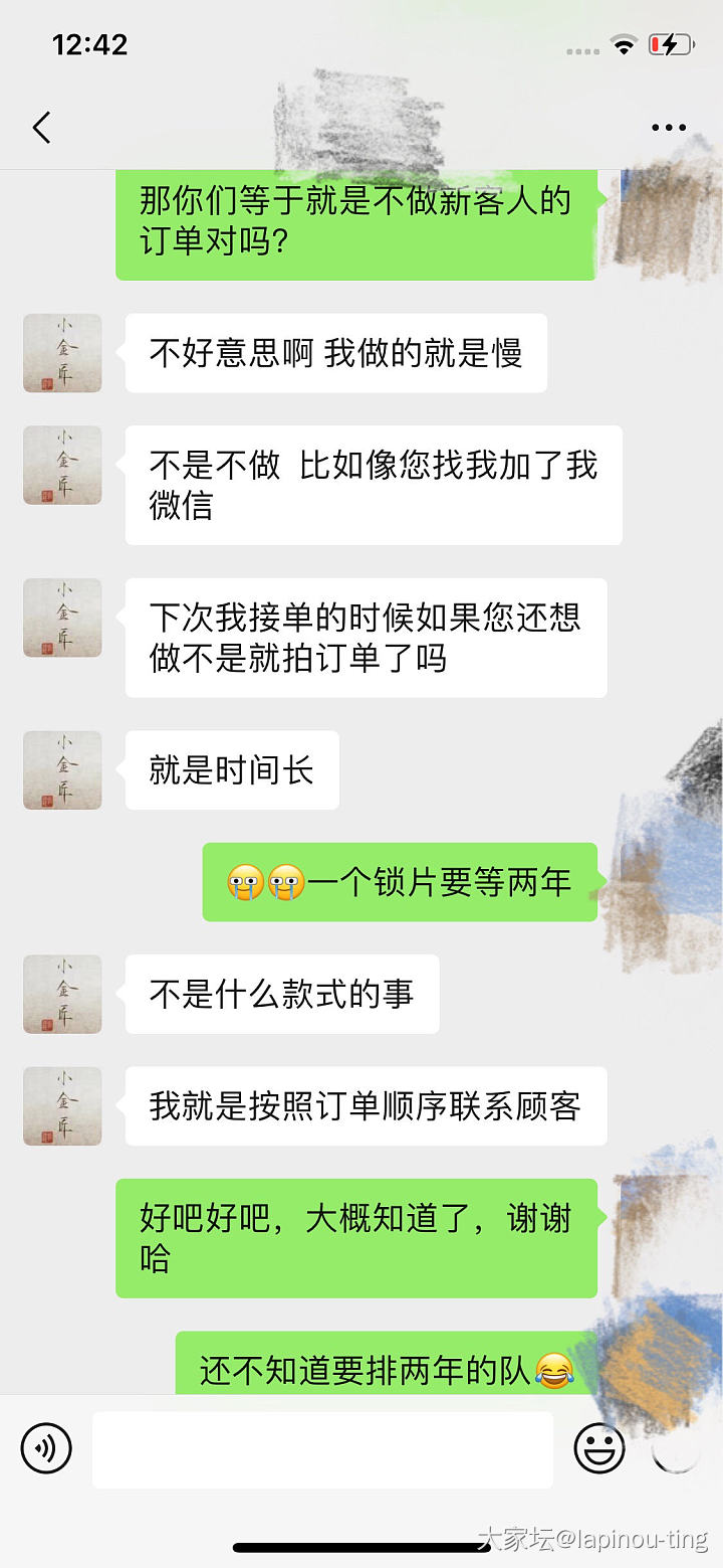 请问小金匠是什么来历啊，想买一个金锁片要等两年！？所以校长家可以做这个锁片吗？_手镯打银匠人银