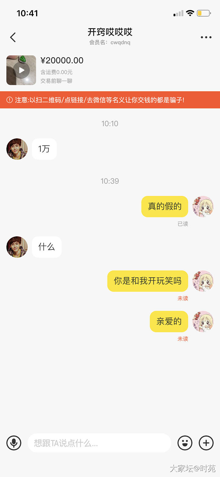 你们一般怎么面对咸鱼上的大刀神将？_交易趣闻