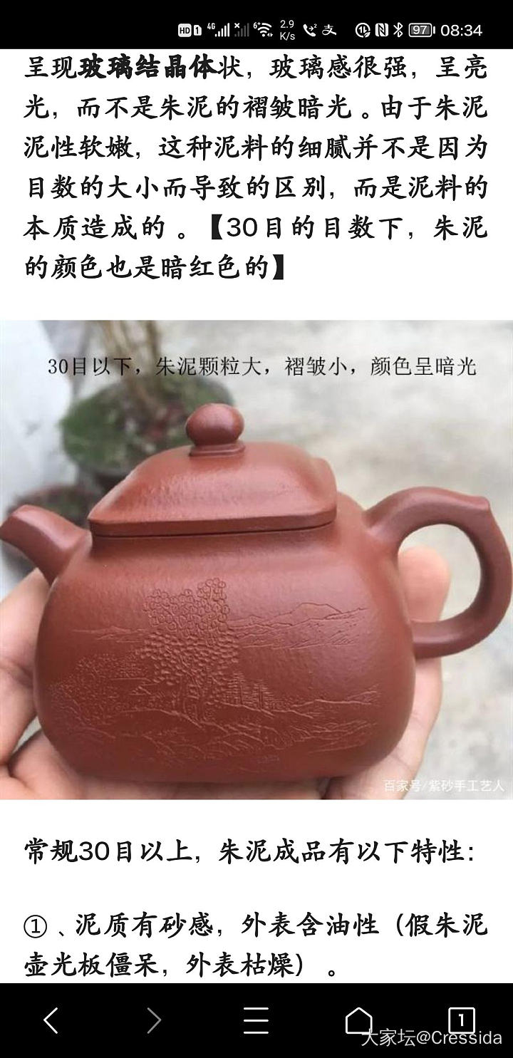 好盏配好壶_茶具陶瓷茶道