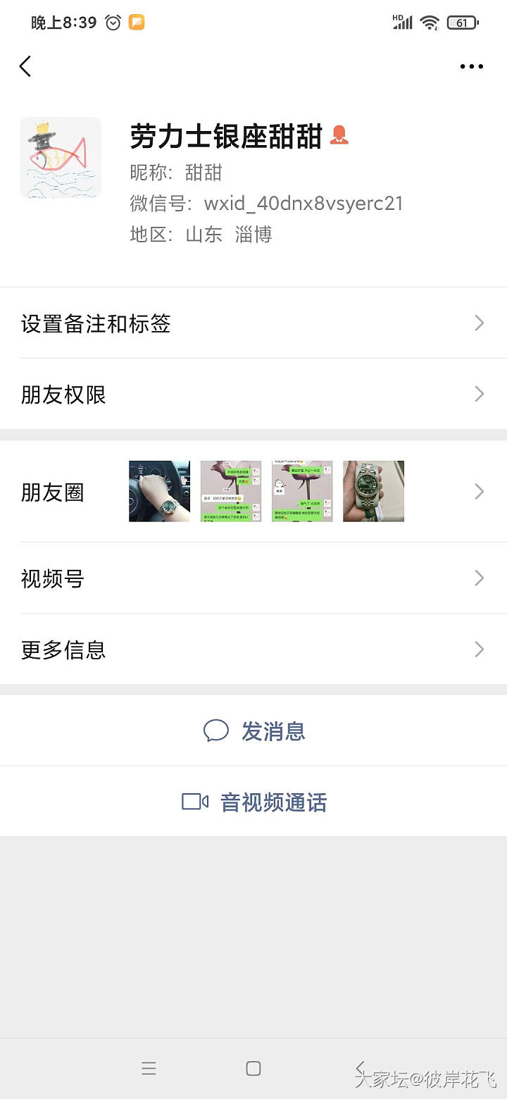 终于等到你，还好我没放弃。。_奢华手表