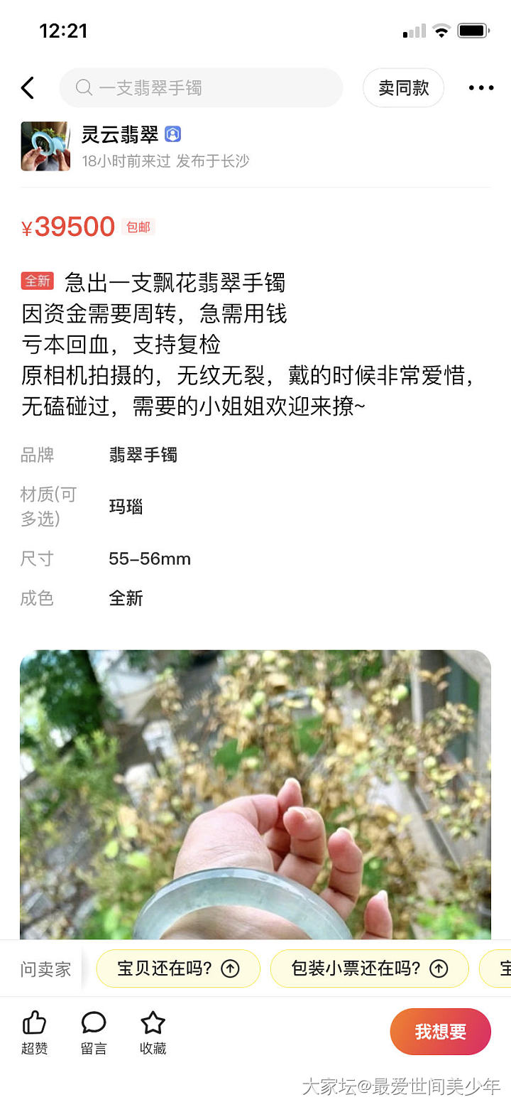 幼儿夏季防蚊用什么产品？_健康