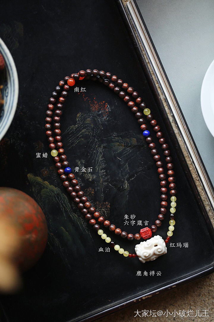 新编一条漂亮不_黄花梨