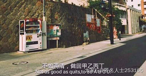 用了不到一周时间果断离婚，知道会有后劲，但我会过的更好。

知道他出轨的时候没闹...