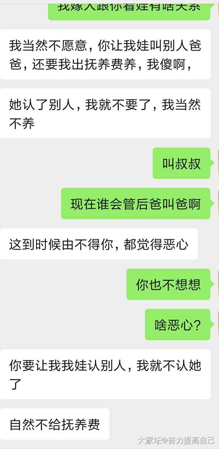 参观一个奇葩_家庭