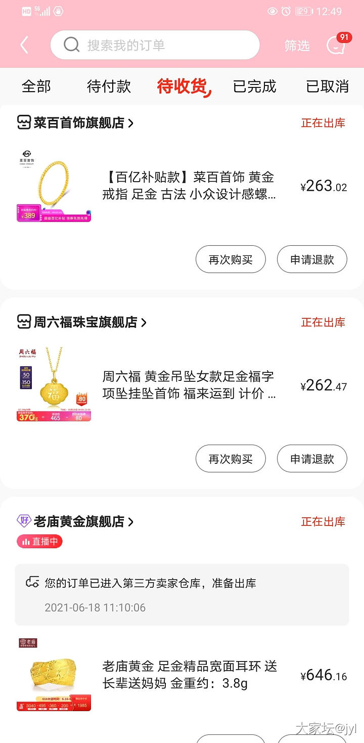 抱歉，该主题已被删除_金