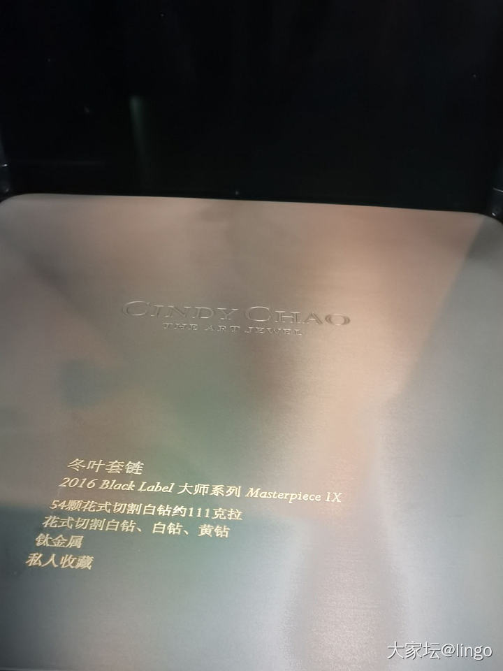 “无尽之境”Cindy Chao艺术珠宝大师展_展会
