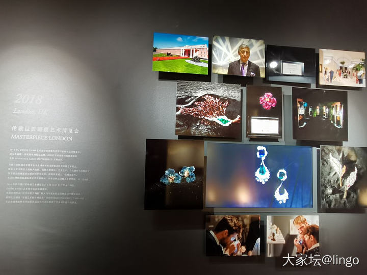 “无尽之境”Cindy Chao艺术珠宝大师展_展会
