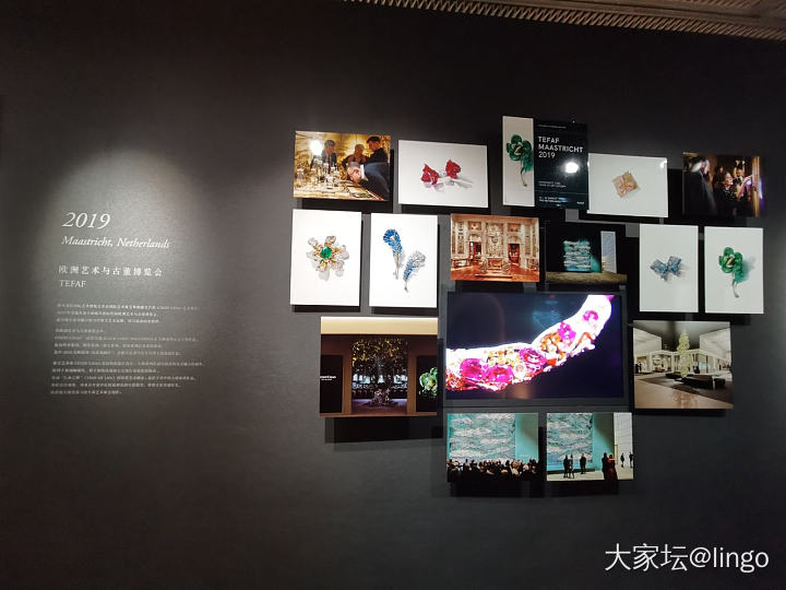 “无尽之境”Cindy Chao艺术珠宝大师展_展会