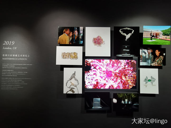 “无尽之境”Cindy Chao艺术珠宝大师展_展会