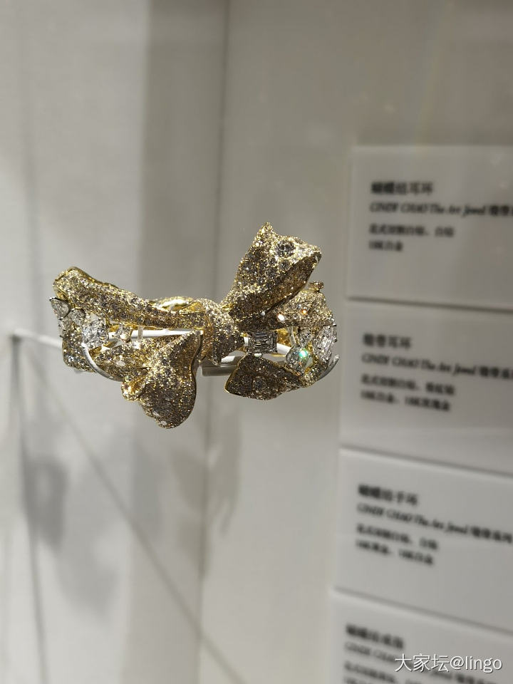 “无尽之境”Cindy Chao艺术珠宝大师展_展会