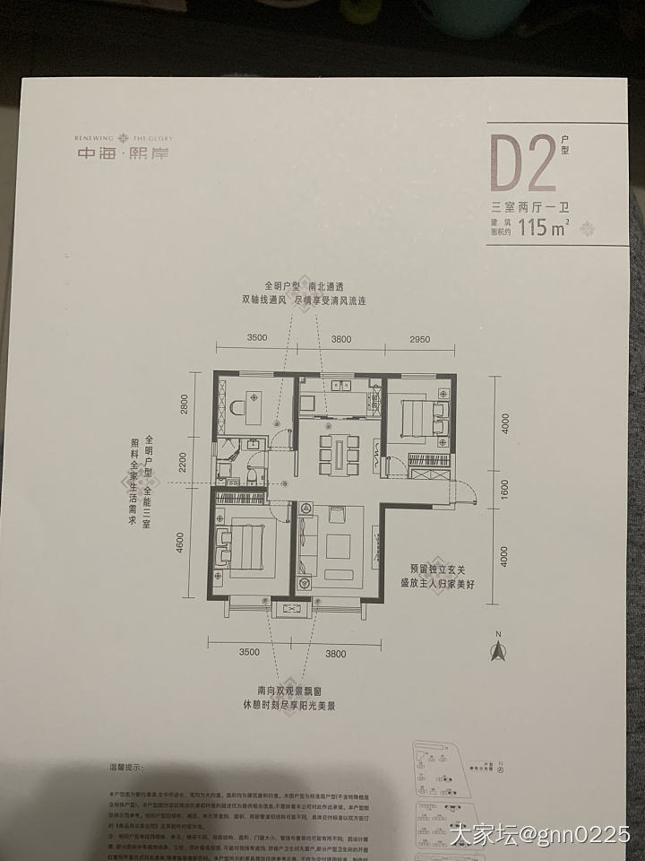 纠结，重新发个帖，急求意见_房子