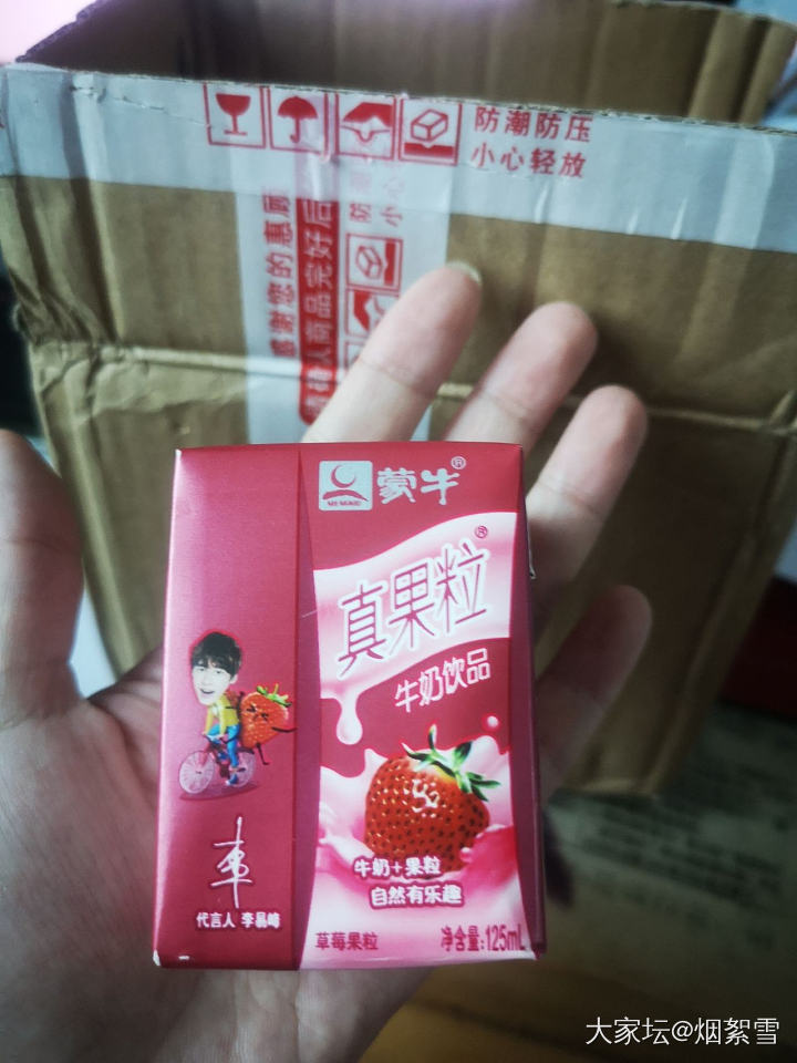 买了一箱牛奶 没想到这么大个_饮品