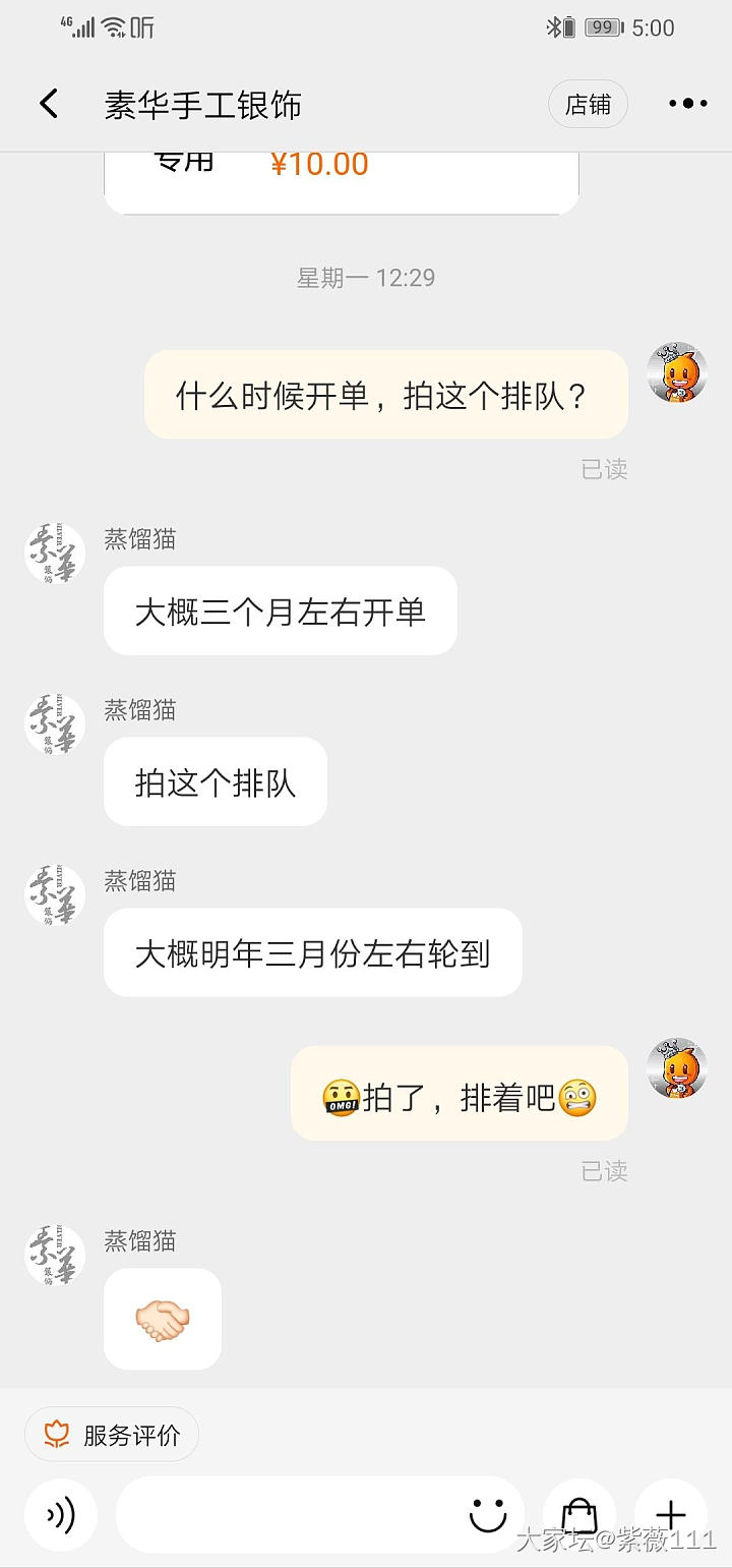 刚入银坑的我好难_手镯匠人银