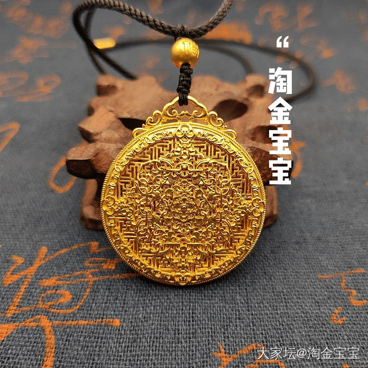 周大福传承故宫龙腾四海吊坠