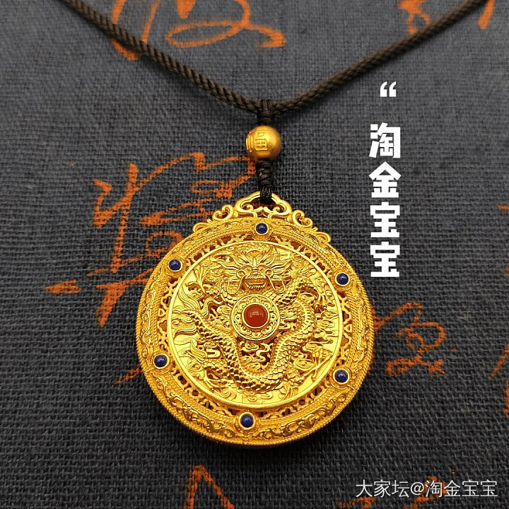 周大福传承故宫龙腾四海吊坠
