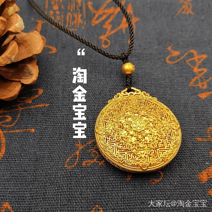 周大福传承故宫龙腾四海吊坠