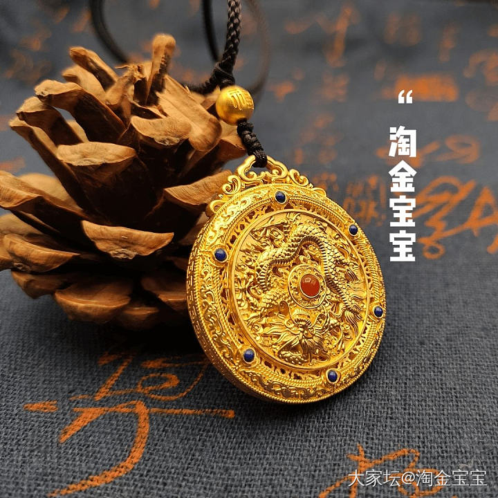 周大福传承故宫龙腾四海吊坠