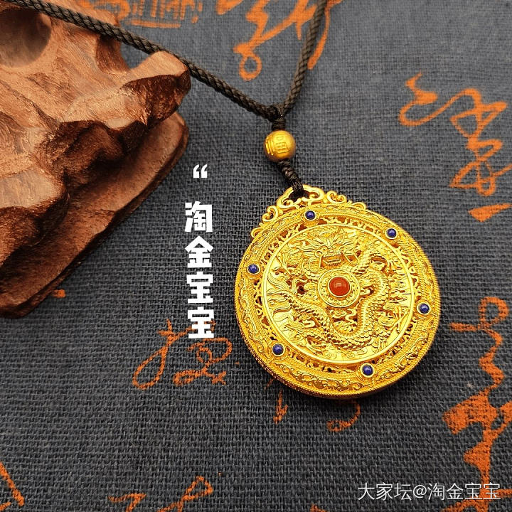 周大福传承故宫龙腾四海吊坠
