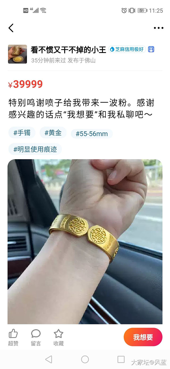 为啥要给抢福利金的二道贩子洗白?_二道贩子