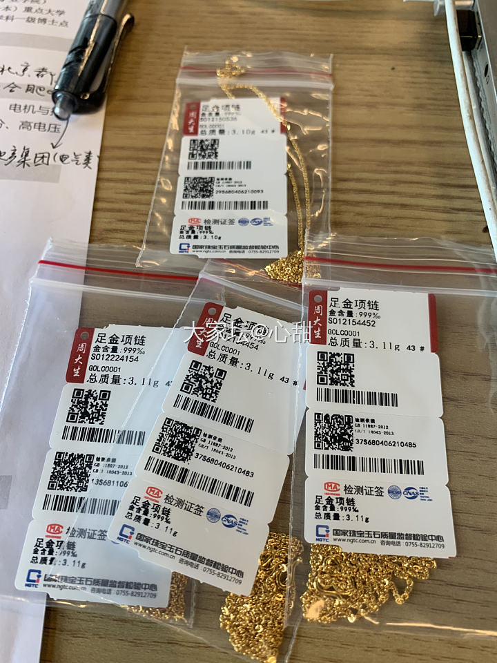 薅金料作业～本次大促数据总结😂_金