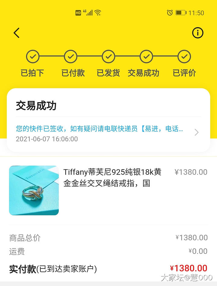 枯竹银镯+中古tiffany戒指_戒指手镯蒂芙尼银