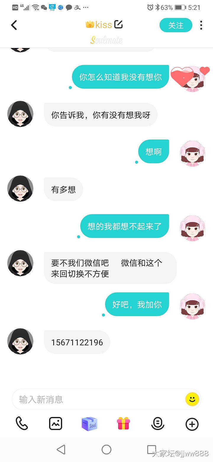 抱歉，该主题仅楼主自己可见_彩妆