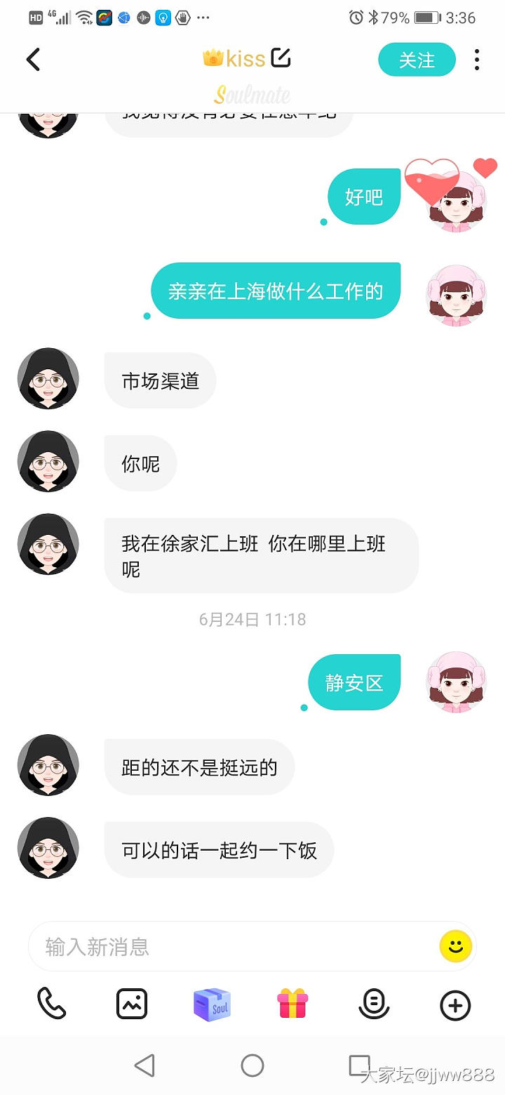 抱歉，该主题仅楼主自己可见_彩妆