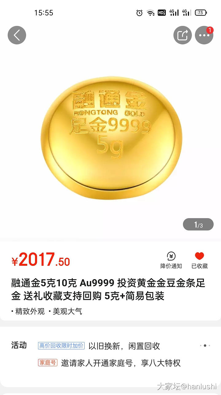 怎么回事？_商户