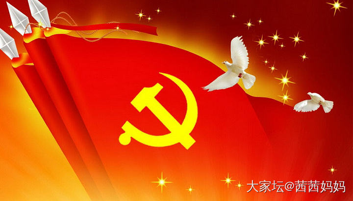 祝100周年生日快乐