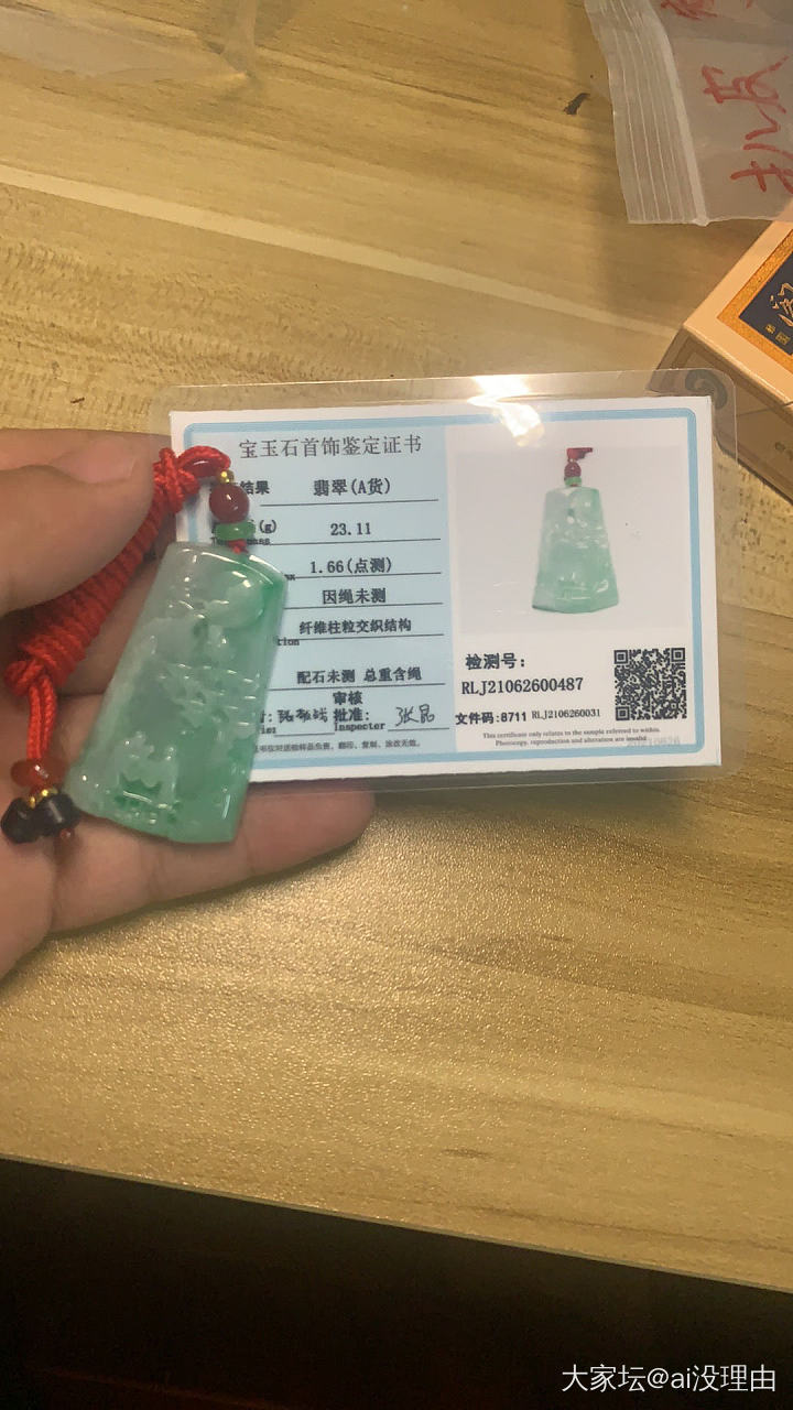 飘花山好水牌，翡翠A货，7000出对庄，有没有翠友，懂货啊🤟