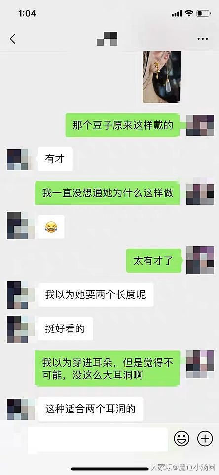 给自己的生日礼物，一个耳坠戴出8种款_镶嵌金翡翠