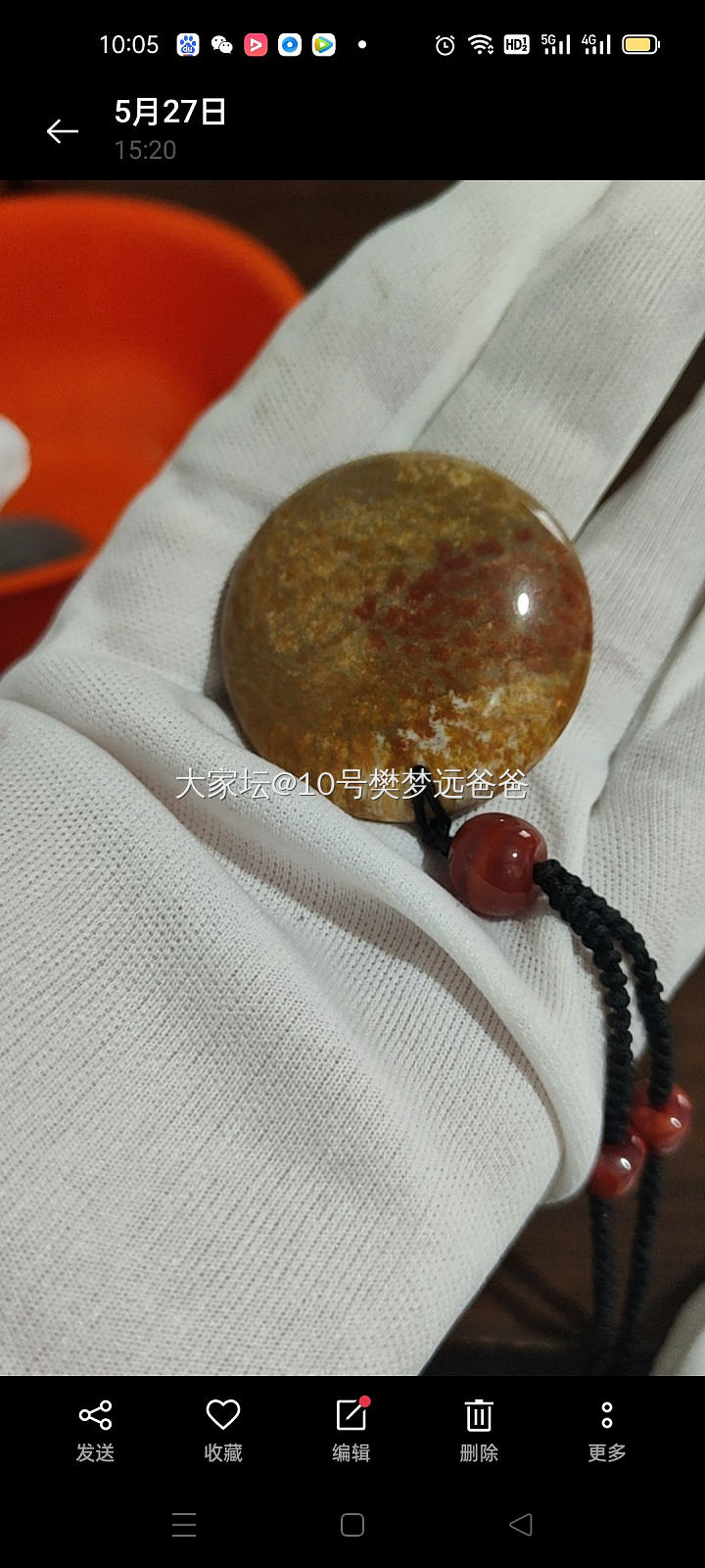 珊瑚玉和多宝_文玩