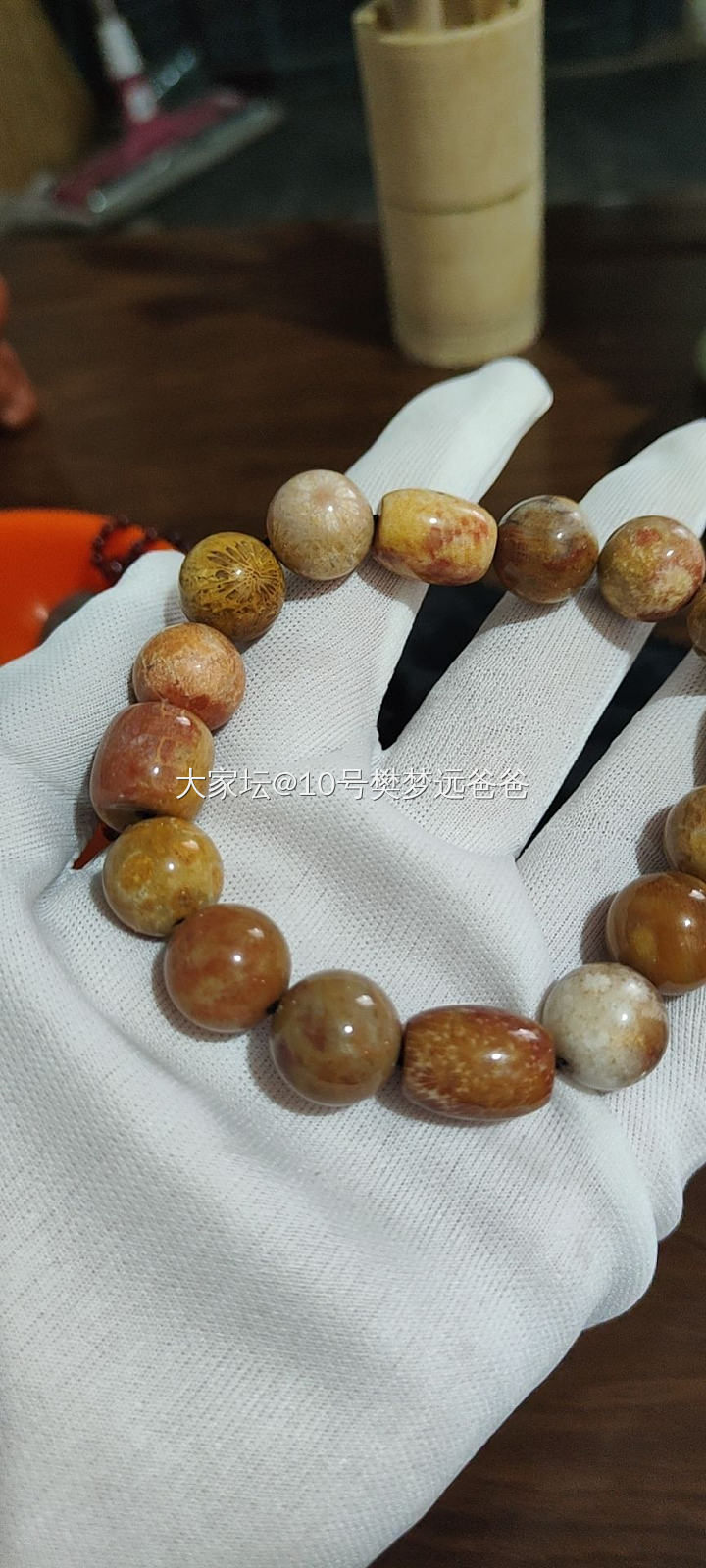 珊瑚玉和多宝_文玩