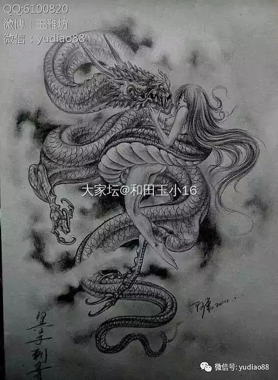 值得借鉴的玉雕设计素描